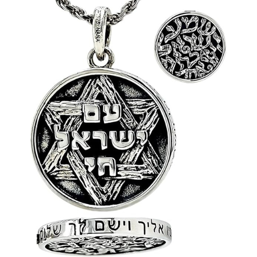 Am Israel Chai engraving on Magen David.
