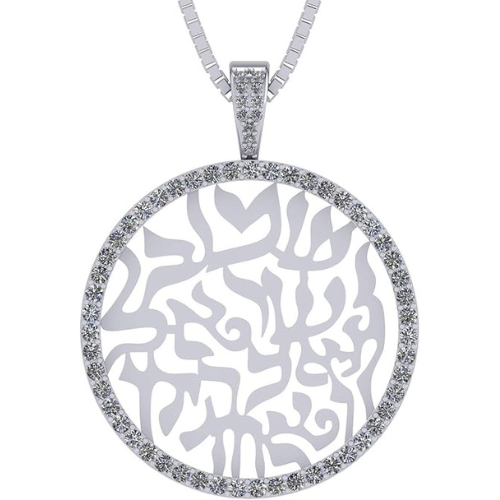 Central Diamond Center Shema Israel necklace on display.