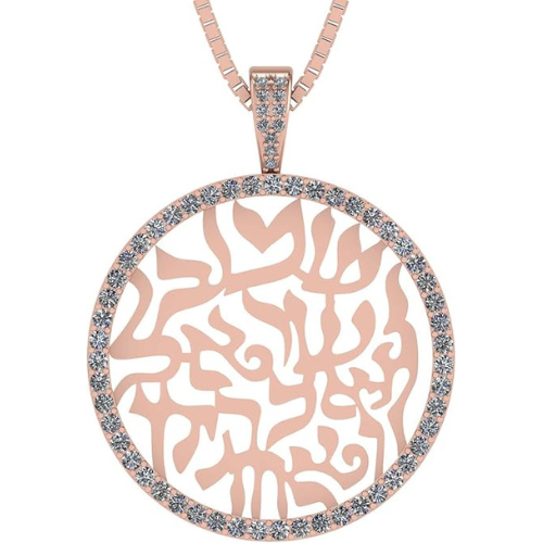 Full Hebrew Prayer pendant in silver.