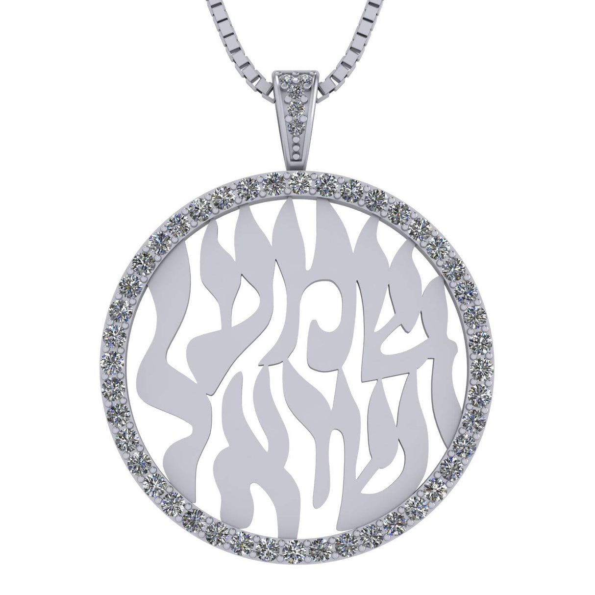 Central Diamond Center Shema Israel Partial Hebrew Prayer Pendant Necklace in Sterling Silver w/ Pure Brilliance Zirconia CZ