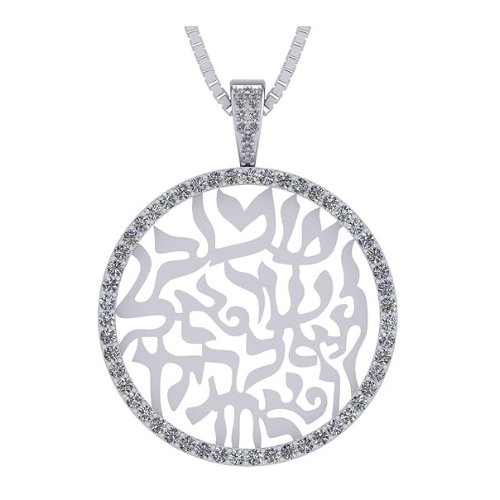 Central Diamond Center Shema Israel Full Hebrew Prayer Pendant Necklace in Solid Sterling Silver w/ Pure Brilliance Zirconia CZ(28mmx37mm)