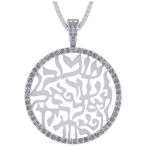 Central Diamond Center Shema Israel Full Hebrew Prayer Pendant Necklace in Solid Sterling Silver w/ Pure Brilliance Zirconia CZ(28mmx37mm)