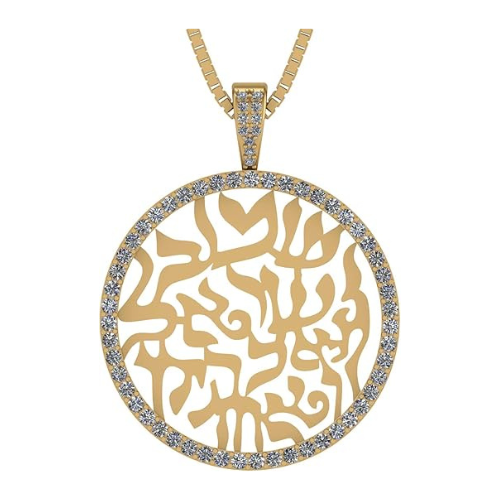 Central Diamond Center Shema Israel Full Hebrew Prayer Pendant Necklace in Solid Sterling Silver w/ Pure Brilliance Zirconia CZ(28mmx37mm)