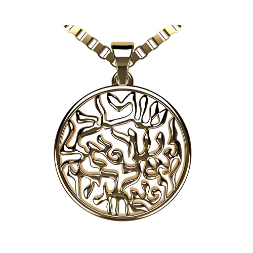 Central Diamond Center Shema Full Prayer Pendant Necklace, Solid .925 Sterling Silver & Gold Plated With A 22" Adjustable Box Chain