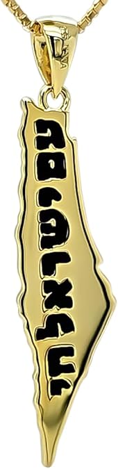 Central Diamond Center Israel Map Necklace/Pendant-Sterling Silver Am Israel Chai on Back Side-3D Map of Israel Large & Small