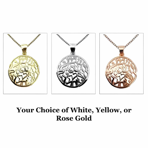 Central Diamond Center Shema Full Prayer Pendant Necklace, Solid .925 Sterling Silver & Gold Plated With A 22" Adjustable Box Chain