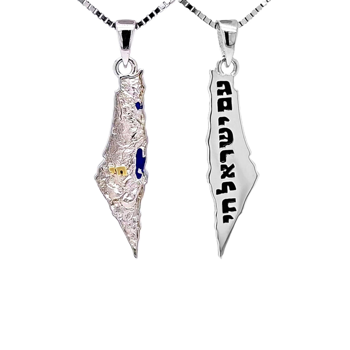 Central Diamond Center Israel Map Necklace/Pendant-Sterling Silver Am Israel Chai on Back Side-3D Map of Israel Large & Small