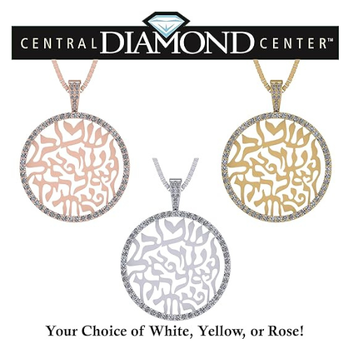 Central Diamond Center Shema Israel Full Hebrew Prayer Pendant Necklace in Solid Sterling Silver w/ Pure Brilliance Zirconia CZ(28mmx37mm)