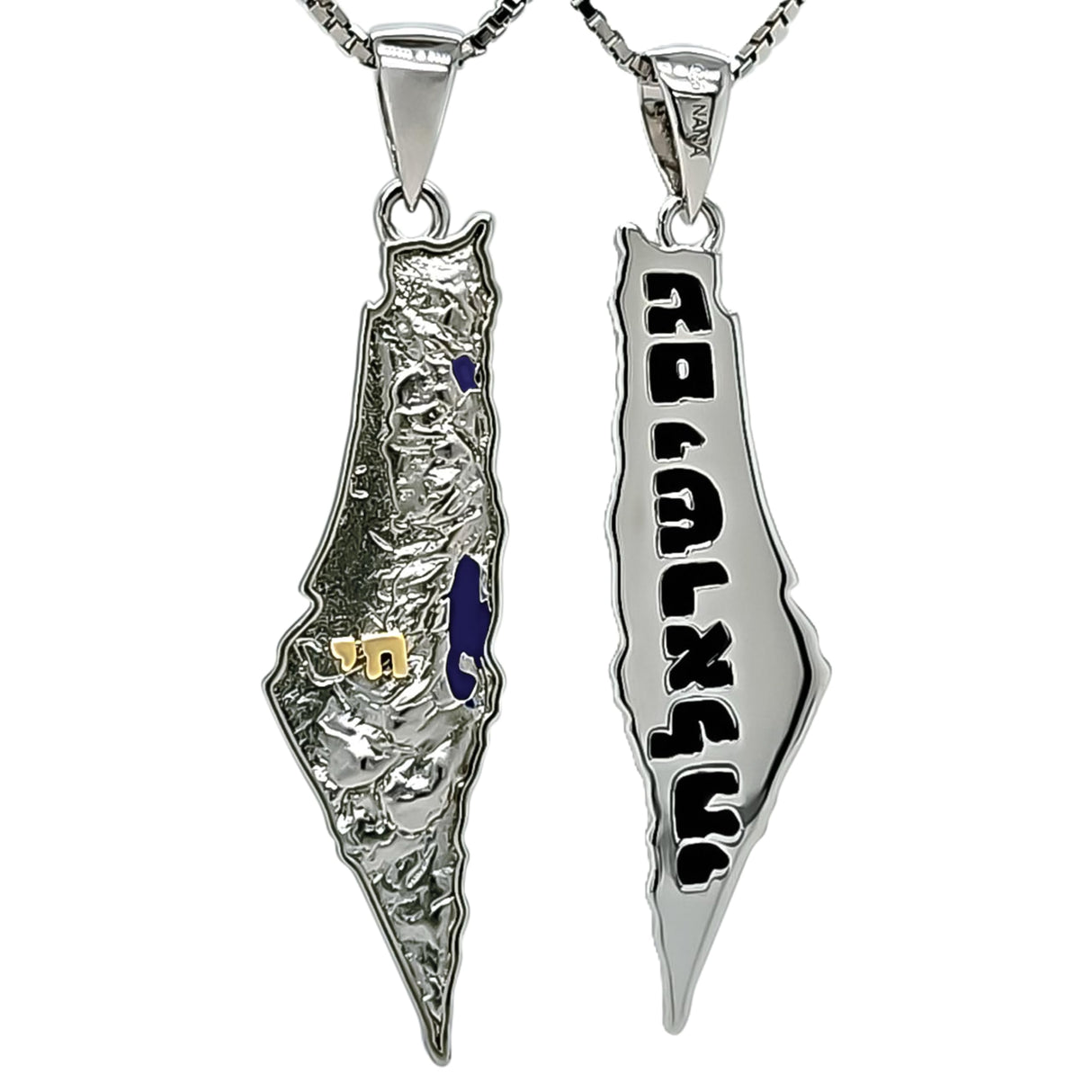 Central Diamond Center Israel Map Necklace/Pendant-Sterling Silver Am Israel Chai on Back Side-3D Map of Israel Large & Small