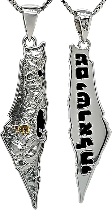 Central Diamond Center Israel Map Necklace/Pendant-Sterling Silver Am Israel Chai on Back Side-3D Map of Israel Large & Small