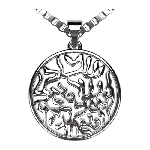 Central Diamond Center Shema Full Prayer Pendant Necklace, Solid .925 Sterling Silver & Gold Plated With A 22" Adjustable Box Chain