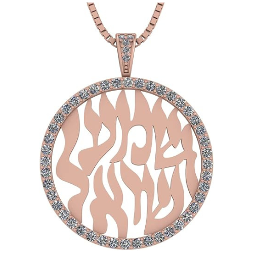 Central Diamond Center Shema Israel Partial Hebrew Prayer Pendant Necklace in Sterling Silver w/ Pure Brilliance Zirconia CZ