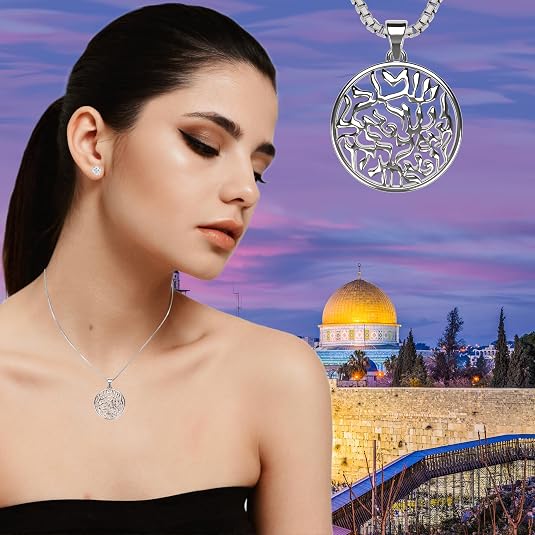 Central Diamond Center Shema Full Prayer Pendant Necklace, Solid .925 Sterling Silver & Gold Plated With A 22" Adjustable Box Chain