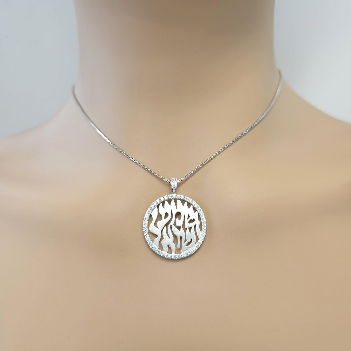 Central Diamond Center Shema Israel Partial Hebrew Prayer Pendant Necklace in Sterling Silver w/ Pure Brilliance Zirconia CZ