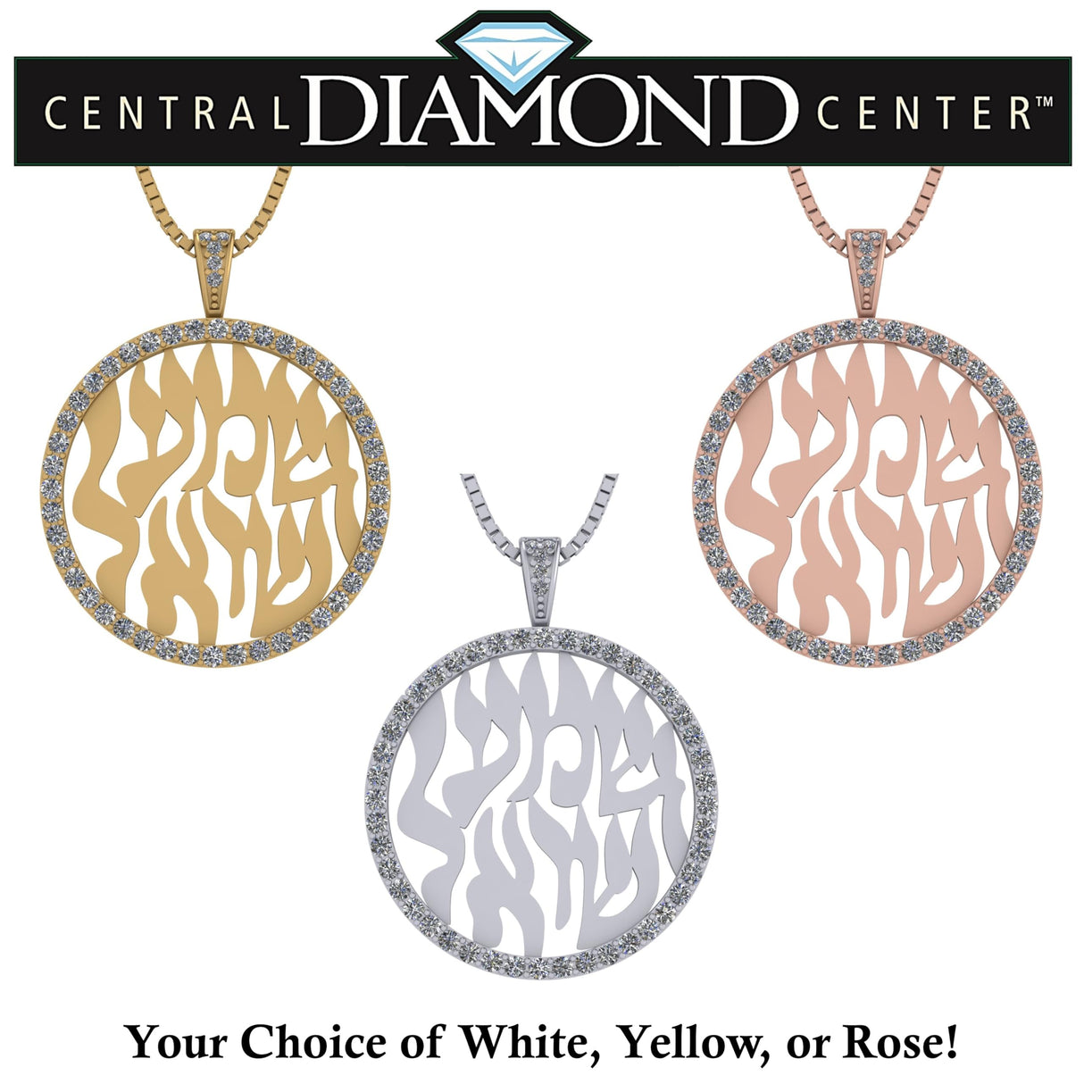 Central Diamond Center Shema Israel Partial Hebrew Prayer Pendant Necklace in Sterling Silver w/ Pure Brilliance Zirconia CZ