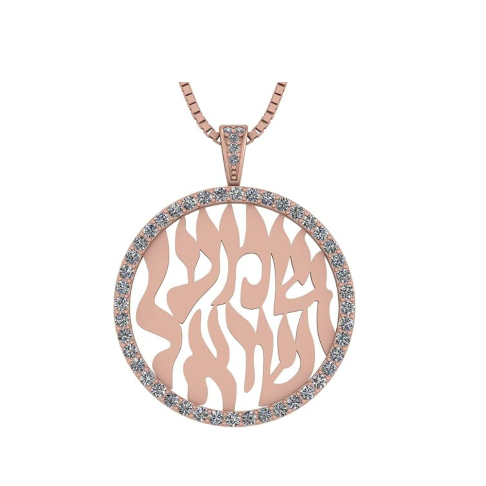 Central Diamond Center Shema Israel Partial Hebrew Prayer Pendant Necklace in Sterling Silver w/ Pure Brilliance Zirconia CZ