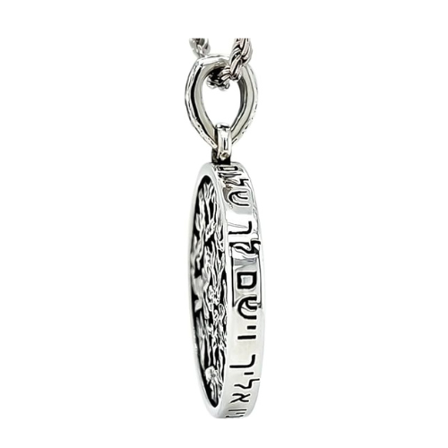 Shema Israel text on Jewish star pendant.