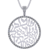 Central Diamond Center Shema Israel Full Hebrew Prayer Pendant Necklace in 28mm & 37mm in Solid Sterling Silver