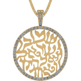 Central Diamond Center Shema Israel Full Hebrew Prayer Pendant Necklace in 28mm & 37mm in Solid Sterling Silver