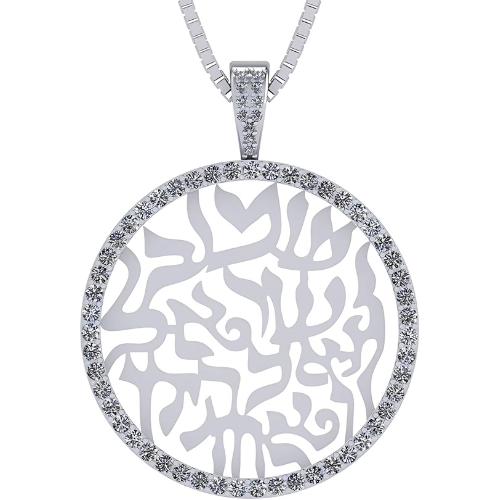 Central Diamond Center Shema Israel Full Hebrew Prayer Pendant Necklace in 28mm & 37mm in Solid Sterling Silver
