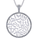 Central Diamond Center Shema Israel Full Hebrew Prayer Pendant Necklace in 28mm & 37mm in Solid Sterling Silver