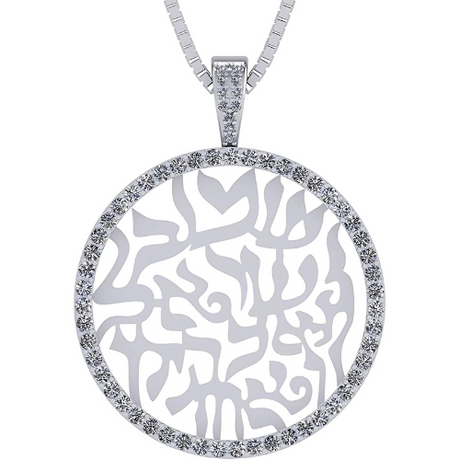 Shema Israel Full Hebrew Prayer Pendant in solid sterling silver.