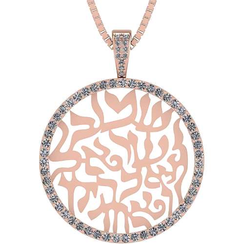 Central Diamond Center Shema Israel Full Hebrew Prayer Pendant Necklace in 28mm & 37mm in Solid Sterling Silver