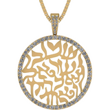 Central Diamond Center Shema Israel Full Hebrew Prayer Pendant Necklace in 28mm & 37mm in Solid Sterling Silver