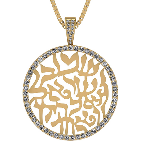 Solid Sterling Silver Shema Israel Necklace close-up.