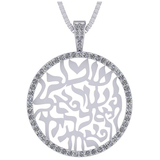 Central Diamond Center Shema Israel Full Hebrew Prayer Pendant Necklace in Solid Sterling Silver w/ Pure Brilliance Zirconia CZ(28mmx37mm)