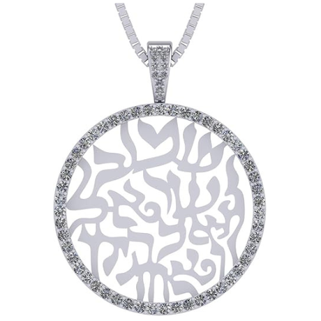Central Diamond Center Shema Israel Full Hebrew Prayer Pendant Necklace in Solid Sterling Silver w/ Pure Brilliance Zirconia CZ(28mmx37mm)