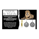 Central Diamond Center Star of David Am Israel Chai-Choice Lion or Shema Israel Preyer Necklace/Pendant