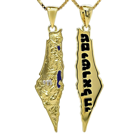 Central Diamond Center Israel Map Necklace/Pendant-Sterling Silver Am Israel Chai on Back Side-3D Map of Israel Large & Small