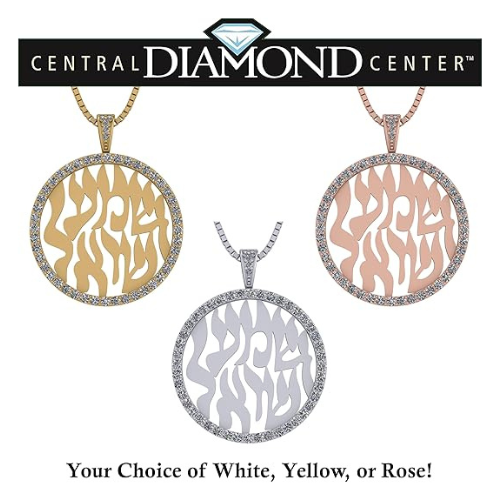 Central Diamond Center Shema Israel Partial Hebrew Prayer Pendant Necklace in Sterling Silver w/ Pure Brilliance Zirconia CZ