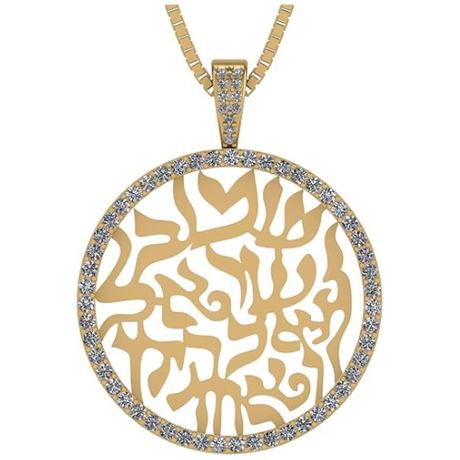Central Diamond Center Shema Israel Full Hebrew Prayer Pendant Necklace in Solid Sterling Silver w/ Pure Brilliance Zirconia CZ(28mmx37mm)