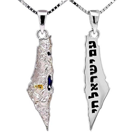Large 3D Israel Map Necklace, sterling silver.