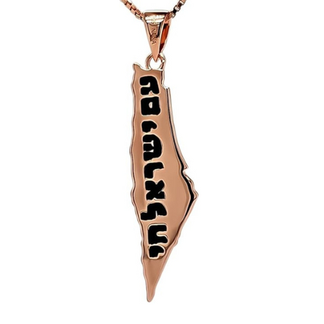 Small Israel map pendant with Am Israel Chai