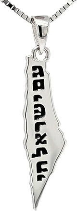 Central Diamond Center Israel Map Necklace/Pendant-Sterling Silver Am Israel Chai on Back Side-3D Map of Israel Large & Small
