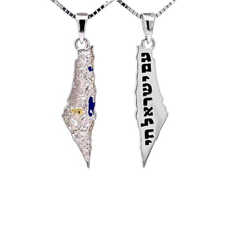 Central Diamond Center Israel Map Necklace/Pendant-Sterling Silver Am Israel Chai on Back Side-3D Map of Israel Large & Small