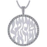 Central Diamond Center Shema Israel Partial Hebrew Prayer Pendant Necklace in Sterling Silver w/ Pure Brilliance Zirconia CZ