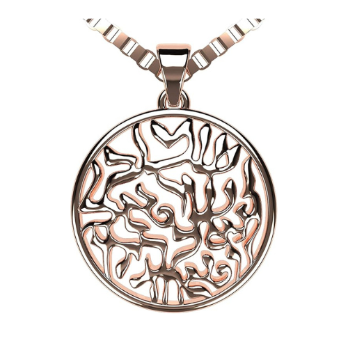 Central Diamond Center Shema Full Prayer Pendant Necklace, Solid .925 Sterling Silver & Gold Plated With A 22" Adjustable Box Chain