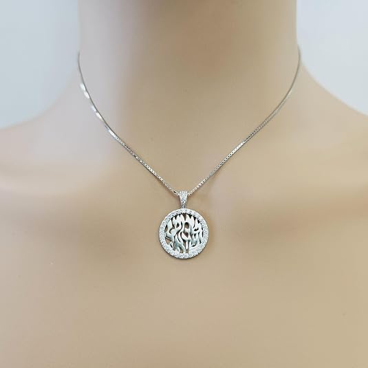 Central Diamond Center Shema Israel Partial Hebrew Prayer Pendant Necklace in Sterling Silver w/ Pure Brilliance Zirconia CZ