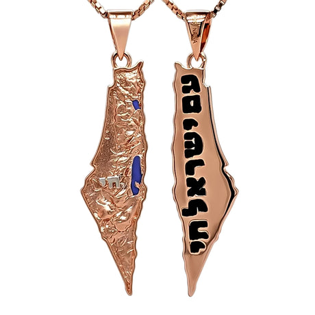 Central Diamond Center Israel Map Necklace/Pendant-Sterling Silver Am Israel Chai on Back Side-3D Map of Israel Large & Small