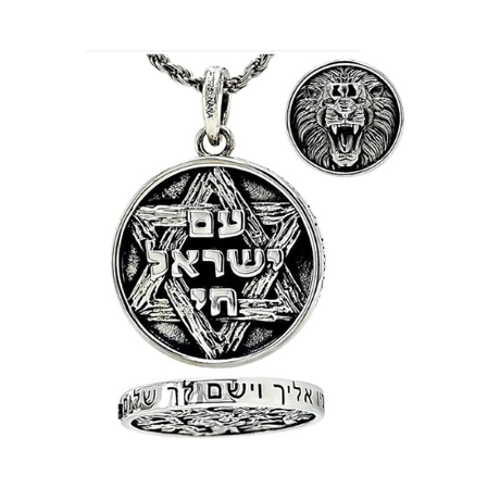Central Diamond Center Star of David Am Israel Chai-Choice Lion or Shema Israel Preyer Necklace/Pendant
