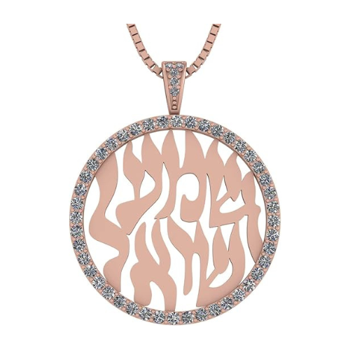 Central Diamond Center Shema Israel Partial Hebrew Prayer Pendant Necklace in Sterling Silver w/ Pure Brilliance Zirconia CZ