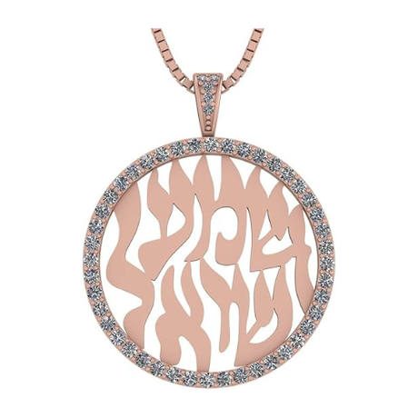 Central Diamond Center Shema Israel Partial Hebrew Prayer Pendant Necklace in Sterling Silver w/ Pure Brilliance Zirconia CZ