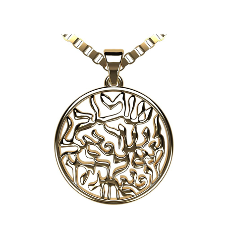 Central Diamond Center Shema Full Prayer Pendant Necklace, Solid .925 Sterling Silver & Gold Plated With A 22" Adjustable Box Chain