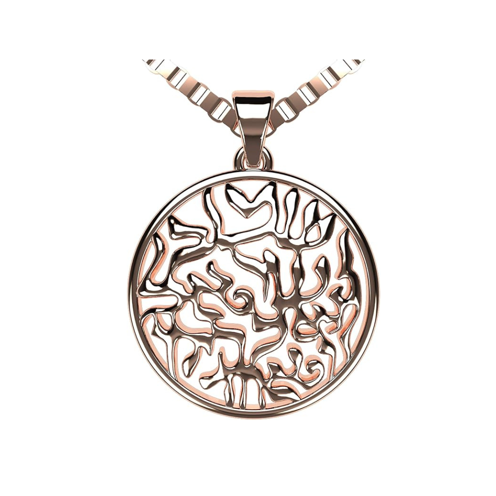 Central Diamond Center Shema Full Prayer Pendant Necklace, Solid .925 Sterling Silver & Gold Plated With A 22" Adjustable Box Chain