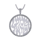 Central Diamond Center Shema Israel Partial Hebrew Prayer Pendant Necklace in Sterling Silver w/ Pure Brilliance Zirconia CZ