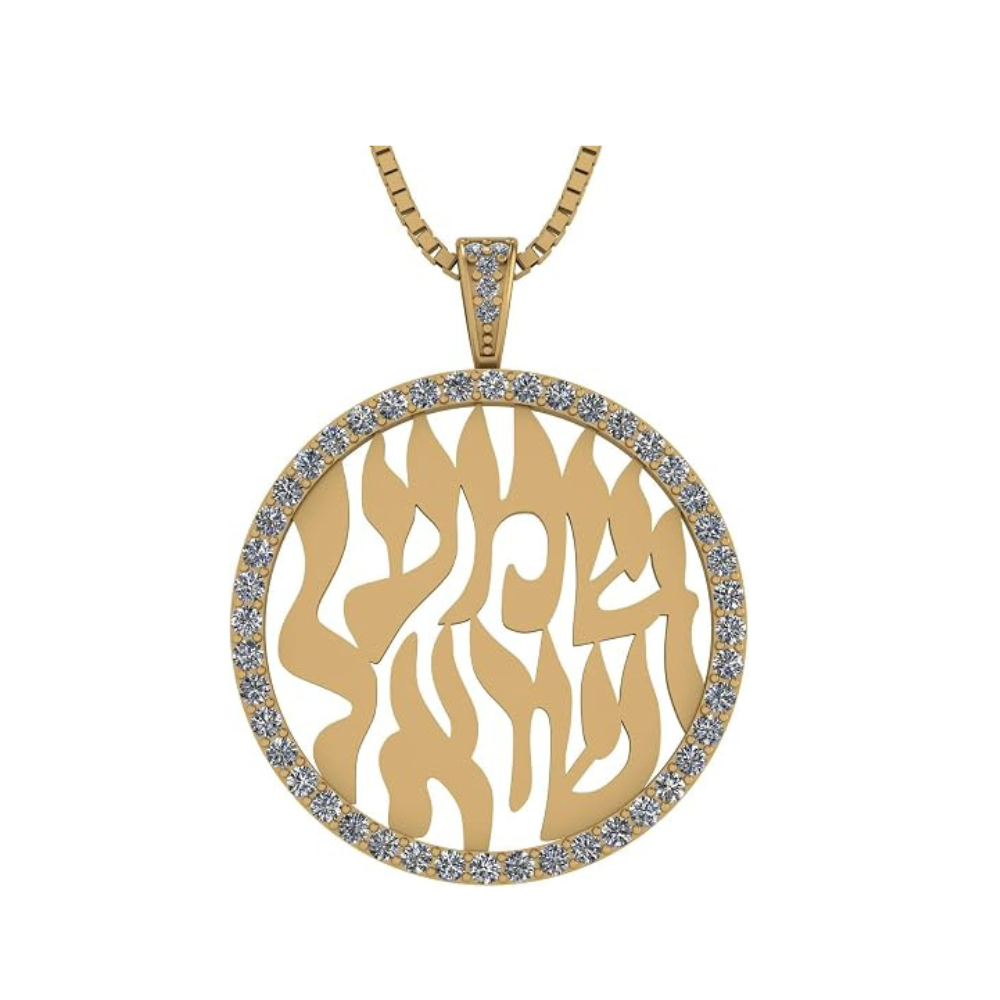 Central Diamond Center Shema Israel Partial Hebrew Prayer Pendant Necklace in Sterling Silver w/ Pure Brilliance Zirconia CZ
